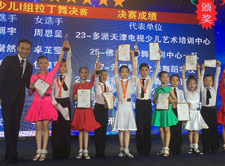 陈徐超、包颂茵 荣获2017第十五届全国青少年体育舞蹈锦标赛