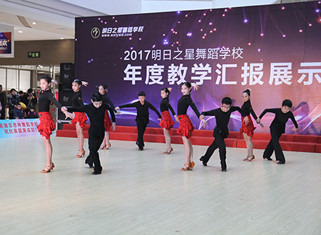 2017年度明日之星舞蹈学校教学汇报演出2